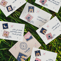 custom cards - add it to your order! – 1