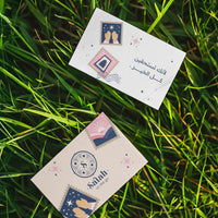 custom cards - add it to your order! – 6